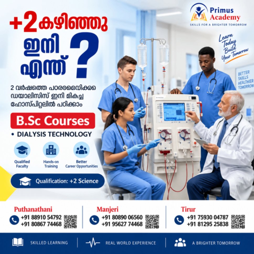 Bsc Dialysis course image