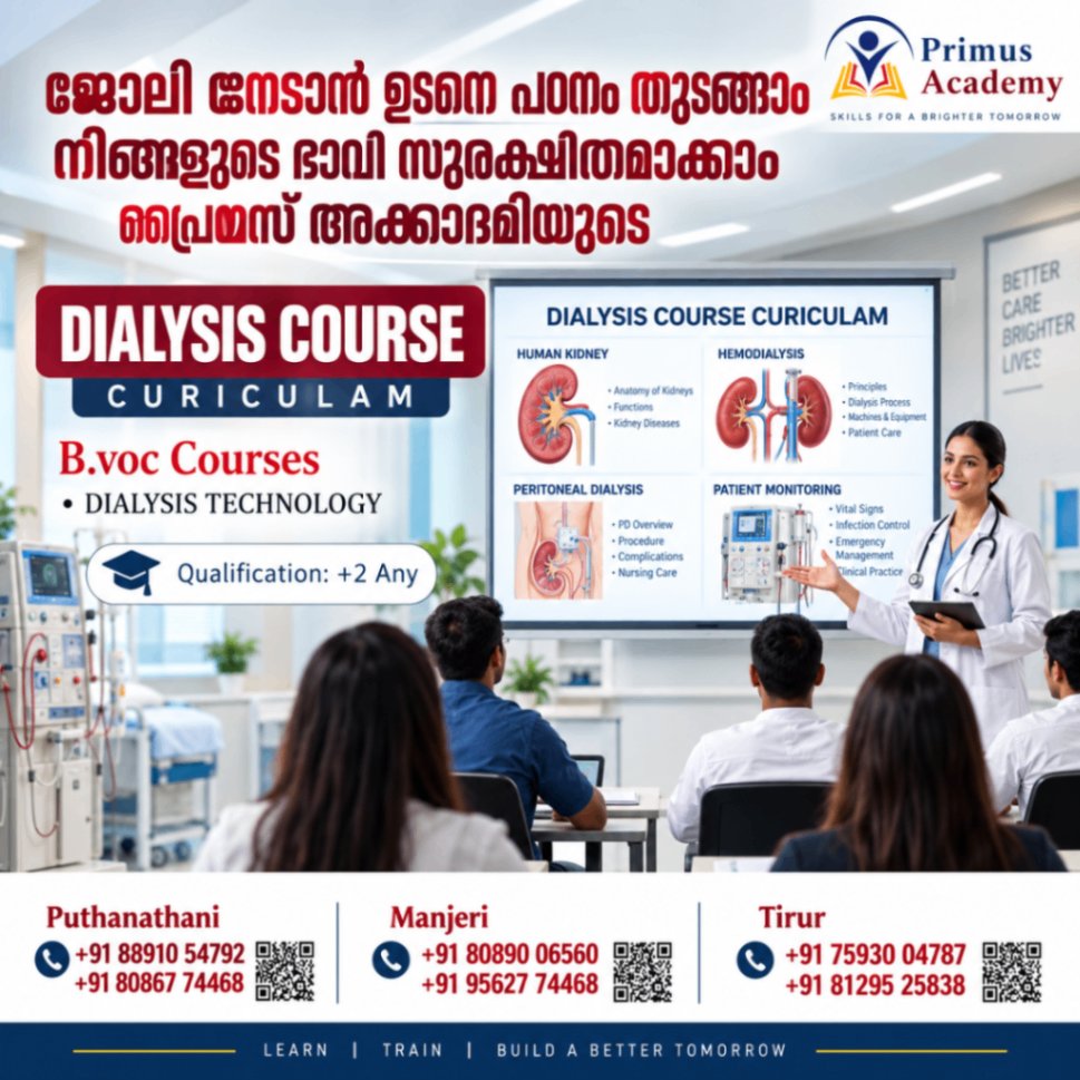 Bsc Radiology and MIT course image