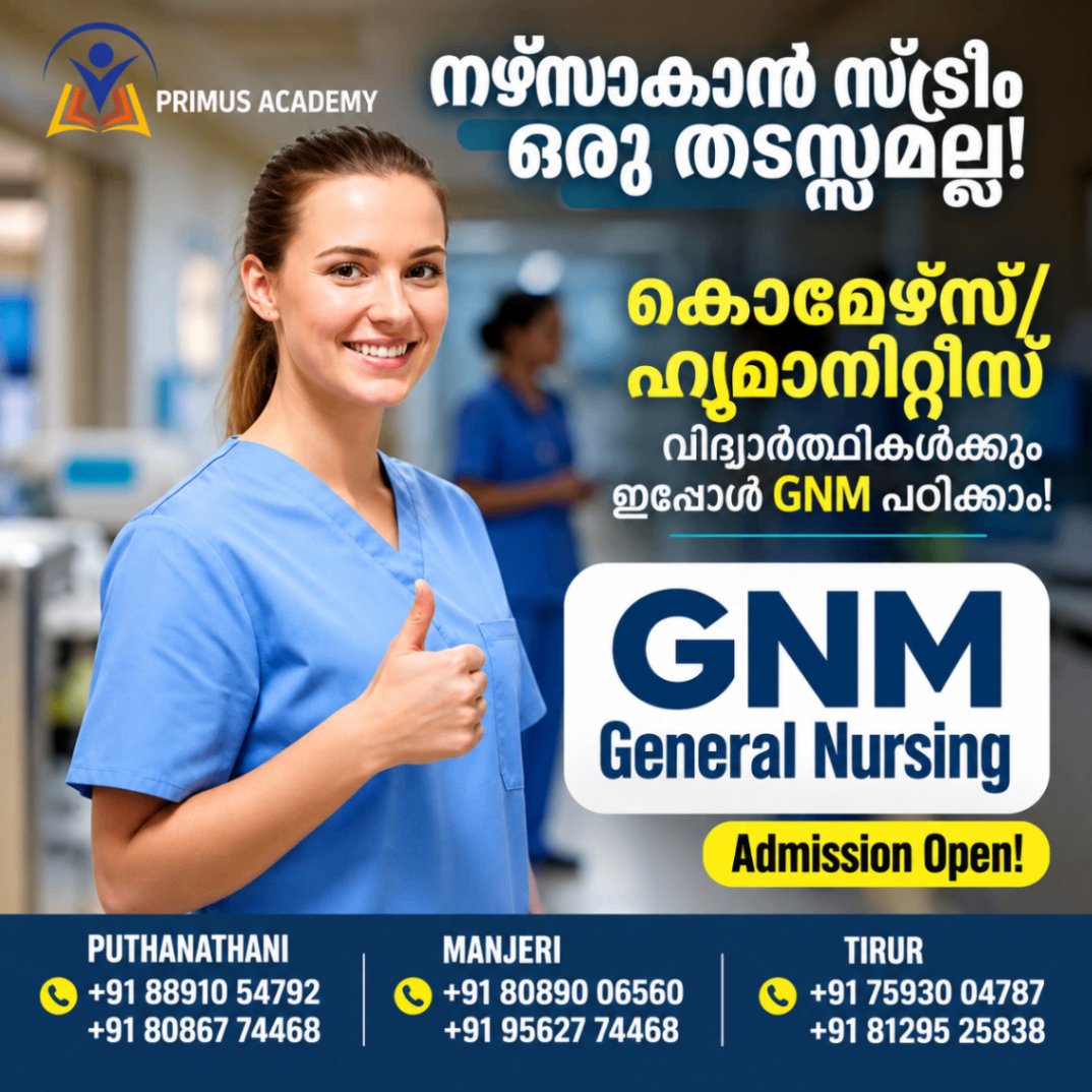 General nursing midwifery course image