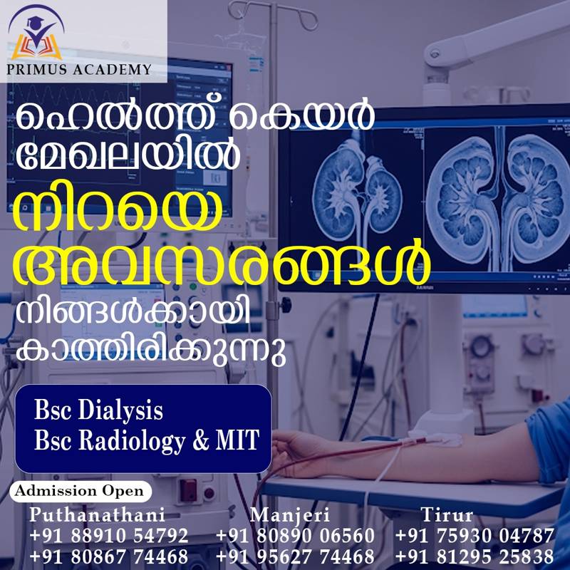 Bsc Radiology and MIT