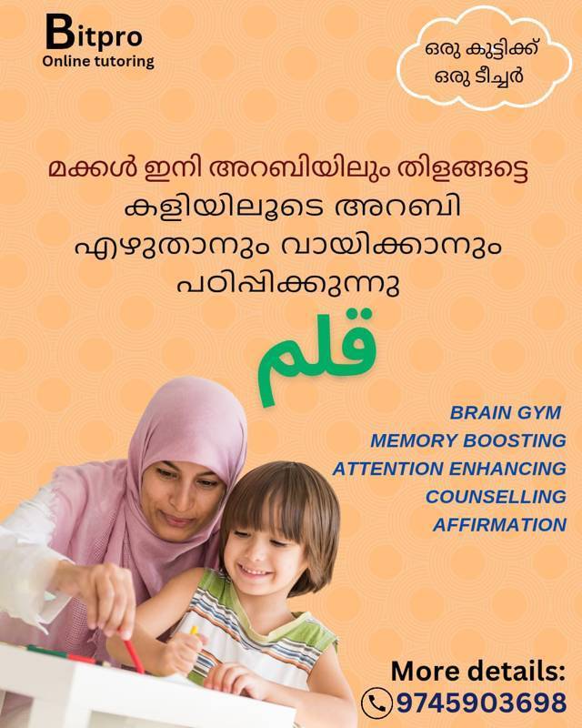 Basic Arabic for Foundational Learners
