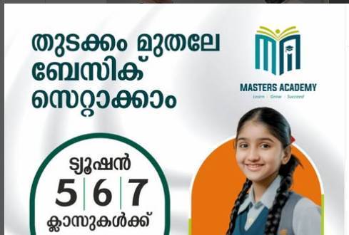 Comprehensive Tuition Program (8th to 12th Classes)